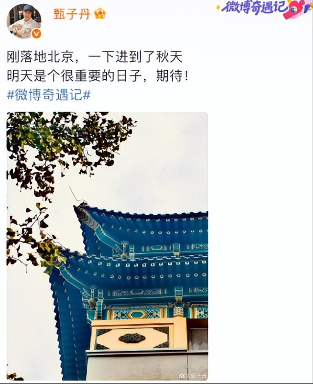 受邀观礼9.3阅兵的4位明星，个个口碑好，这才是我们该追的明星！
