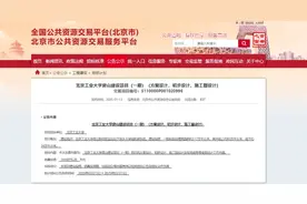 北京工业大学新校区择址房山，良乡大学城起飞！图片