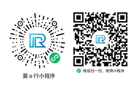 10月起，河北高速公路收费站混合车道全面使用电子发票图片
