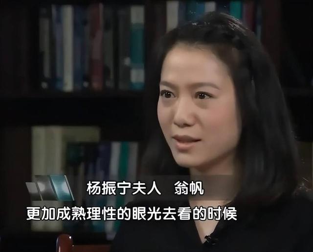 49岁翁帆，今后之路注定不平凡！杨振宁早已安排好了后路