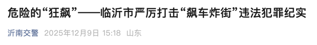 明年1月起	，电动车、摩托车	、三轮车上路“3必查”，别被罚才知道