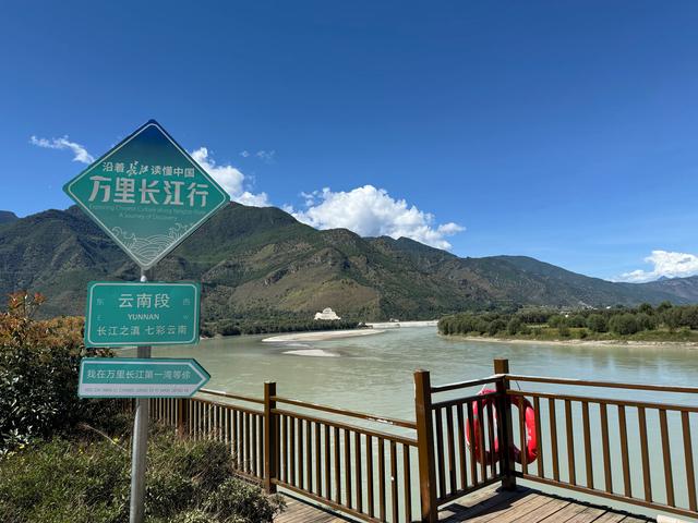 【秋驾长江】香格里拉中秋夜