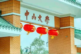名校味，名校情一一中山大学食堂品味记图片