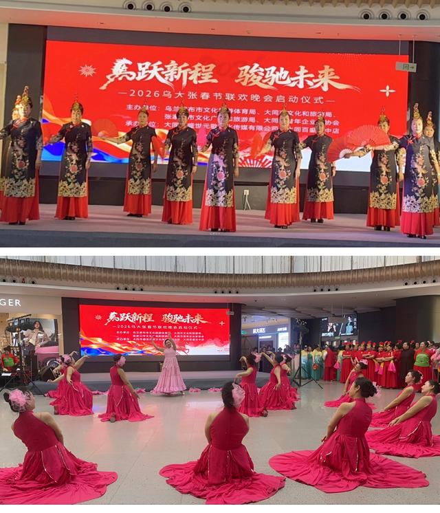 第九届乌大张春晚暨少儿春晚征集启动 三地联动打造新春文化盛宴