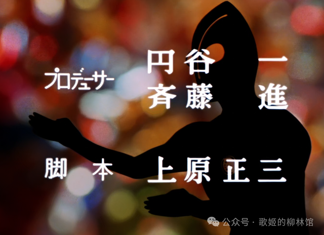 回顾经典——《归来的奥特曼》的诞生前后与剧情故事（上）