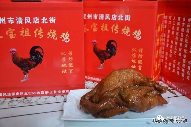这个国庆假期，总得来趟定州吧