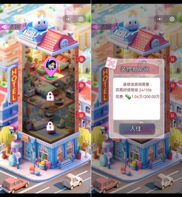 这种真人擦边小游戏，也能上榜一？