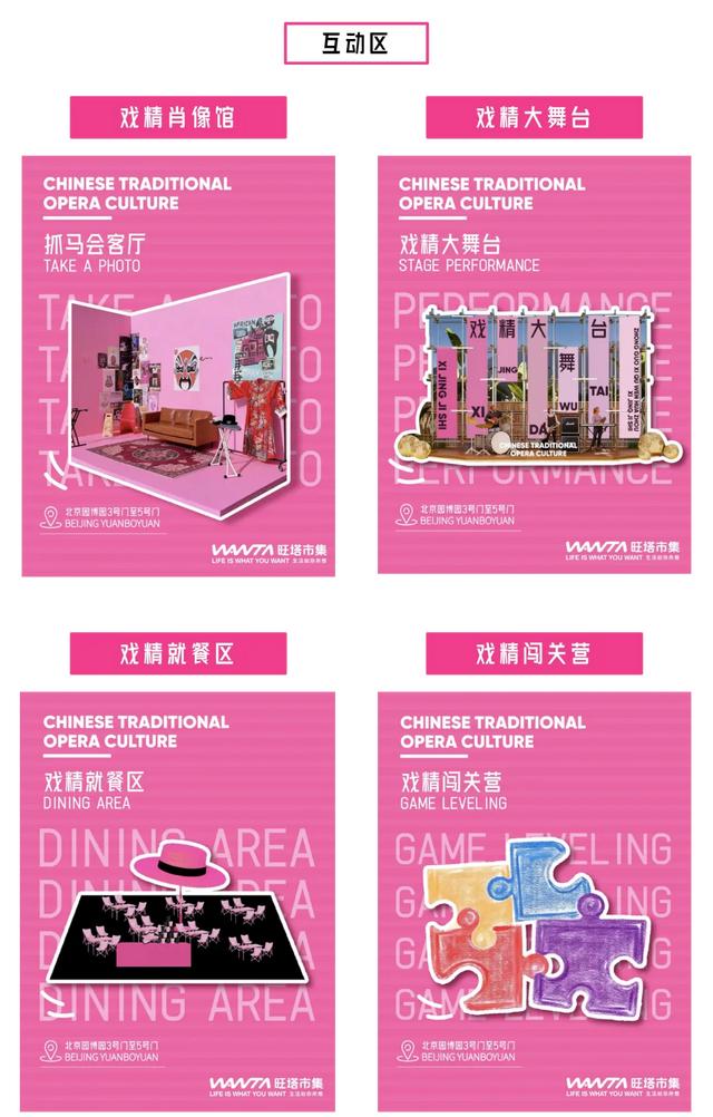 中国戏曲文化周 | “戏精吉市”阵容大公开,7天国潮+戏曲双倍乐趣!