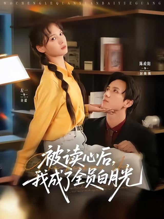 女生最爱看的1女多男短剧推荐！雄竞修罗场，熬夜也要刷完！