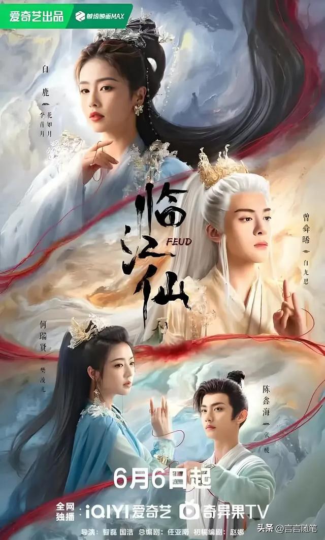 近3年最好看的10部古装玄幻剧:沉香如屑第6,无忧渡第4,第一没争议