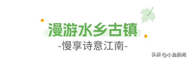 宠宠宠！“苏超”福利再升级，淮安市民速收！