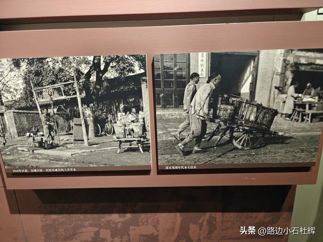 自来水博物馆里的时光印记—— 一代人的生活记忆与城市变迁