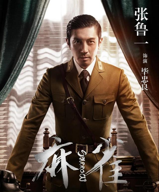 演员张鲁一：有颜值有学历，却甘当妻管严，所有收入主动上交老婆