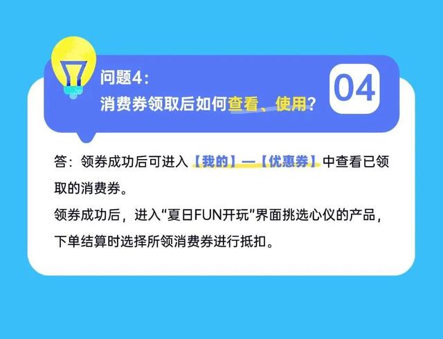 明天10:00，张家港第三轮消费券，开抢！