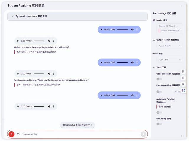 谷歌放大招！游戏界面将常驻AI浮窗，创业公司却迎来灭顶之灾