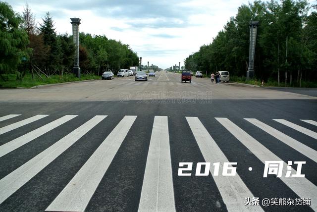 哈同公路的一点小历史