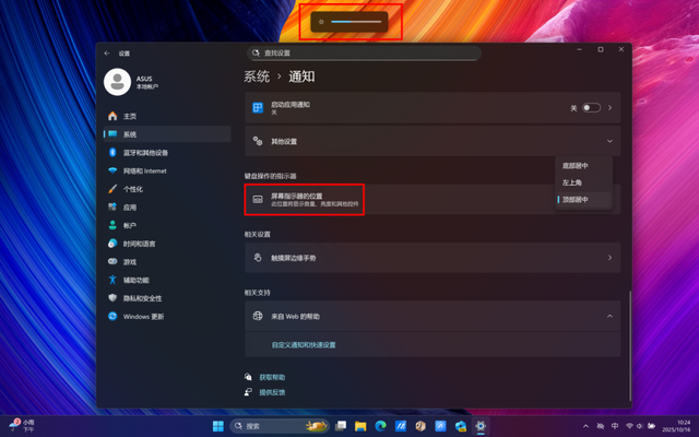 今年最重要的Windows 11更新来了！
