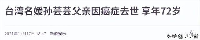 包养情人无数，娶初中同学女儿为妻，玩老婆闺蜜，嗜色如命的富豪