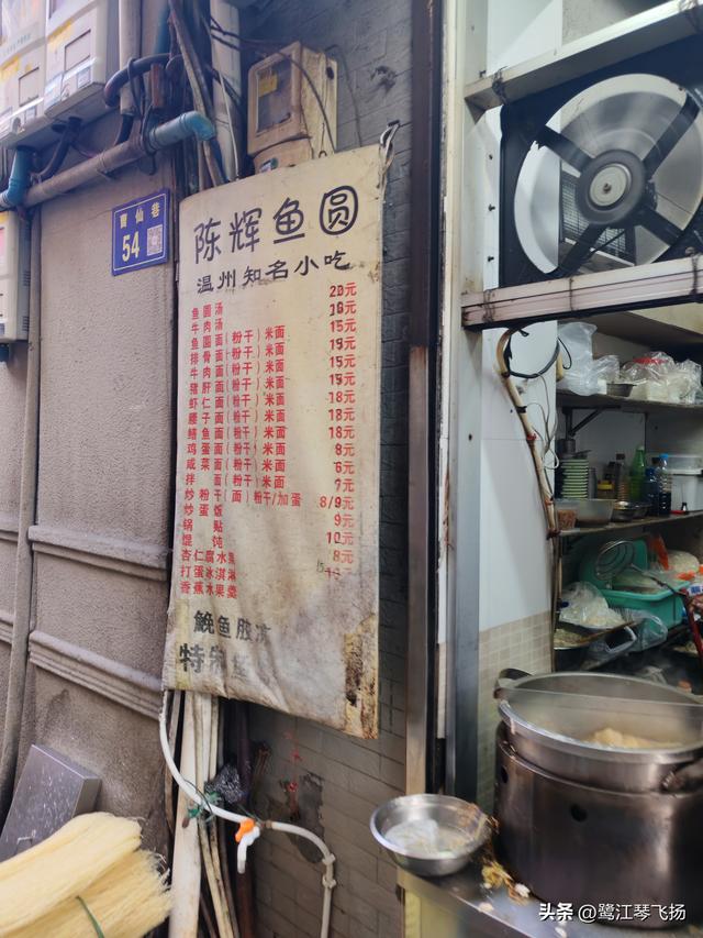 2025国庆第四天游温州：五马街沙帽河街区（半日）
