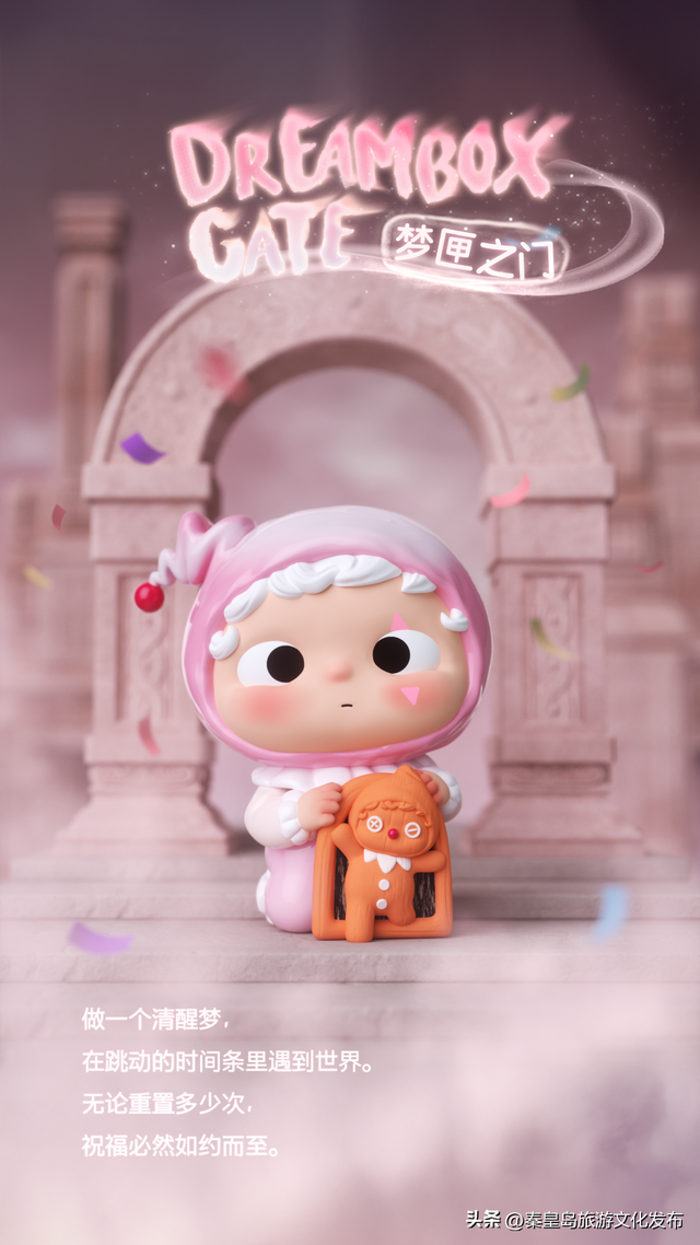 阿那亚童话月来了！岁末海边的童话梦境，守护每一个纯真的你