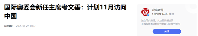 别好了伤疤就忘了疼！国际奥委会暗示中国申奥，鸟巢的痛还没忘？