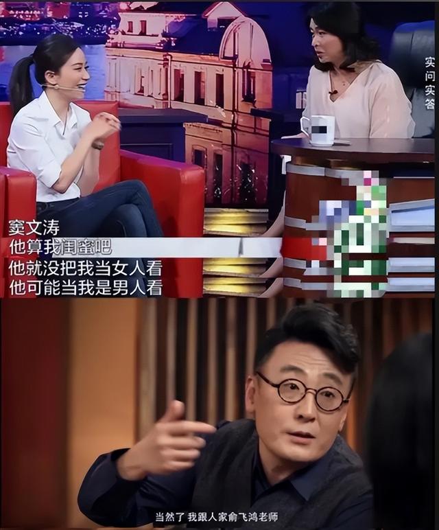 至今未婚未育，身边却有男人陪了近 20 年！54 岁的她才是人间清醒