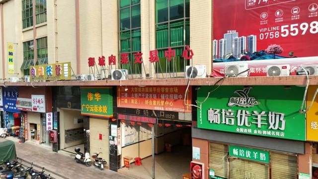 【怀集故事】菜市场的温度，是这座小城的心跳