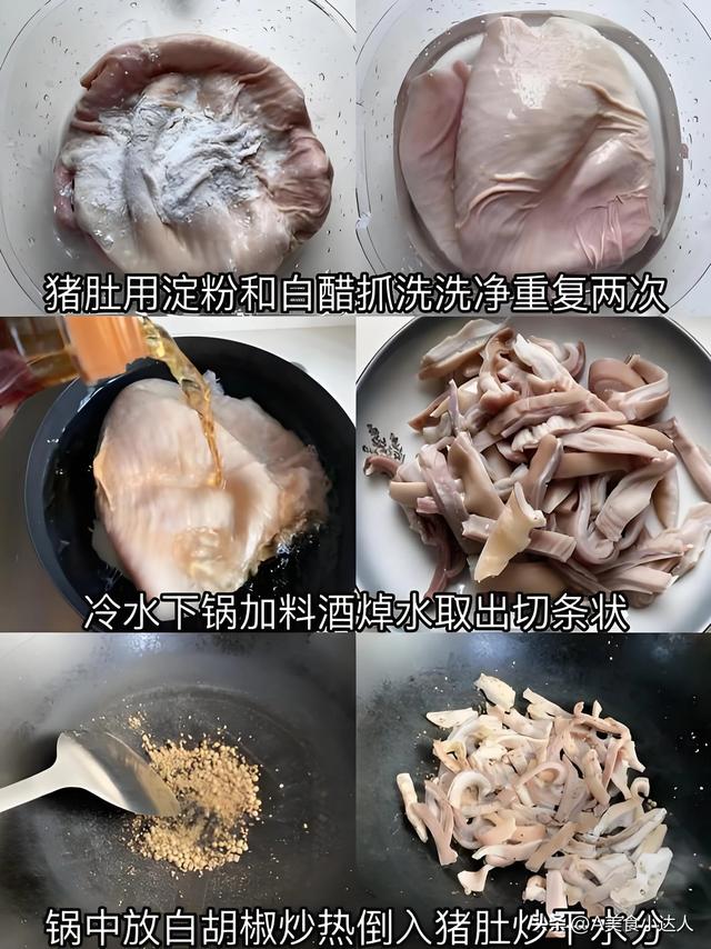 老话说：一副猪肚汤顶十副药！5种做法、健脾养胃有奇效