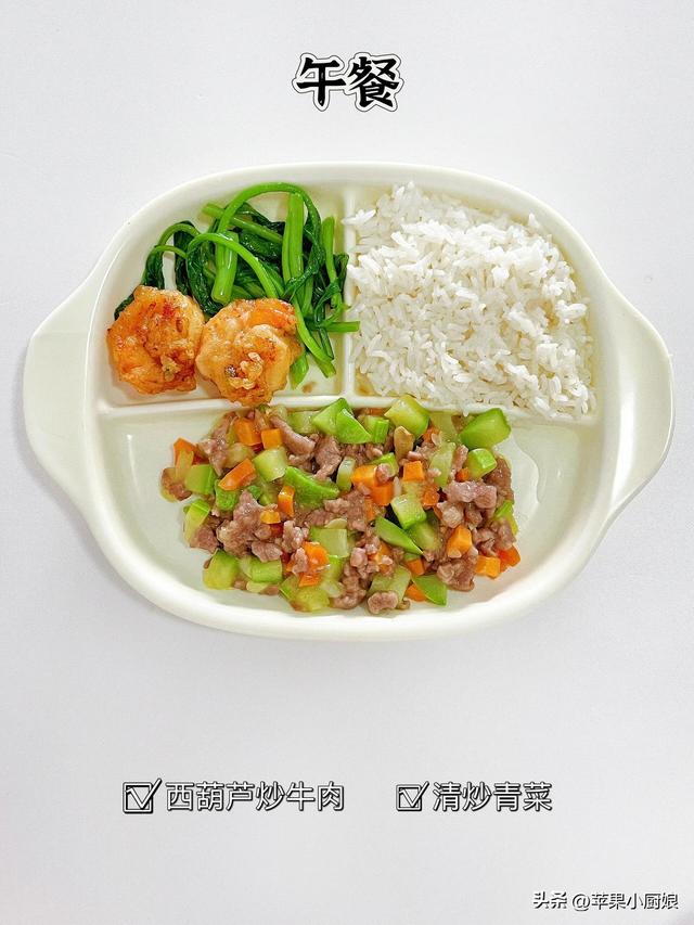 广东90后宝妈晒3岁宝宝的一日三餐，网友：营养均衡，好吃美味