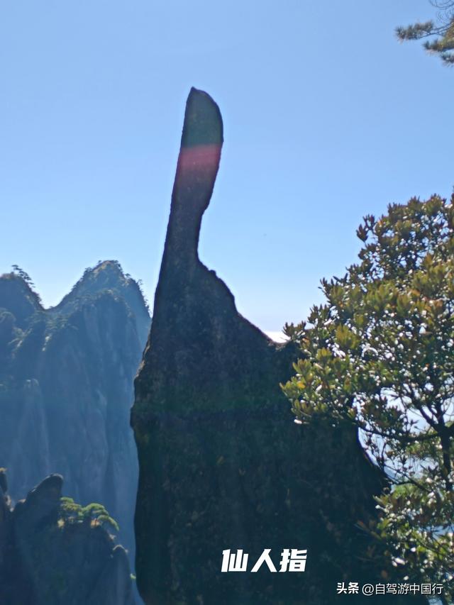 天津-海南自驾游第四天，游览天下第一仙山三清山