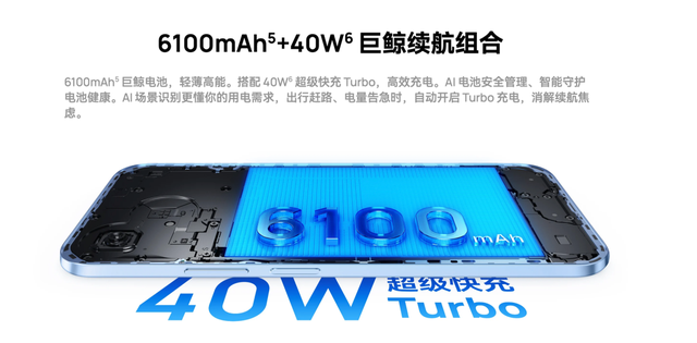 开学季不知道换啥手机？Hi畅享 80 Pro给学生党量身定做的宝藏机