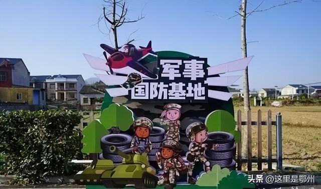 这里是鄂州最High的地方！