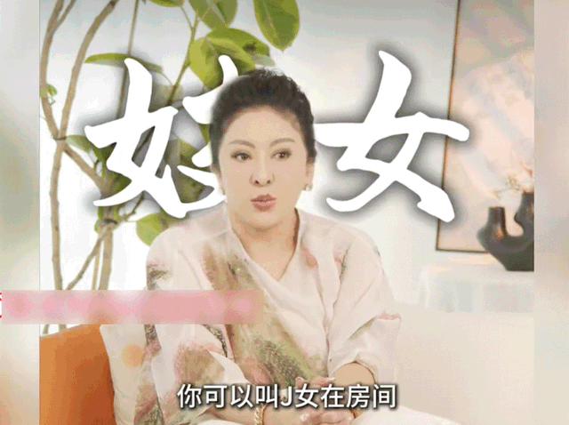 向太自曝豪门婚姻“潜规则”：可以出轨可以睡，但这三点才是底线