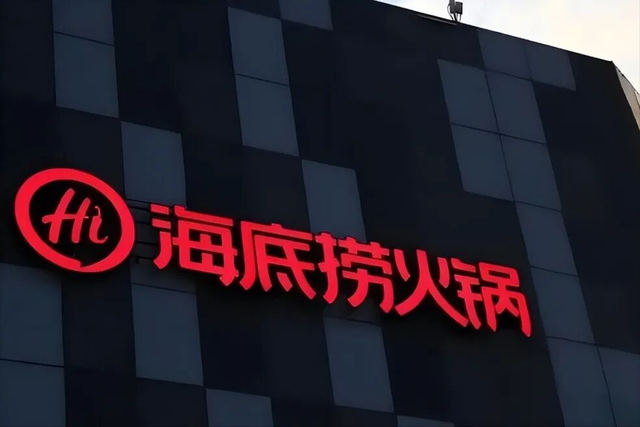 海底捞变夜店？男模擦边、DJ蹦迪，为什么不能让人好好吃饭？