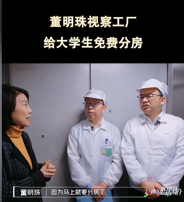 董明珠卸任仅1天，令人担心的事发生，王自如的话终于有人信了