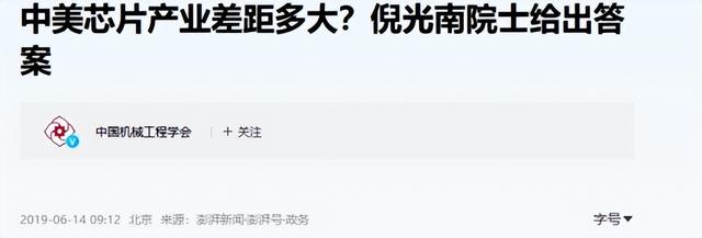 张召忠：美国就算一动不动，中国20年也追不上，中美差距那么大？