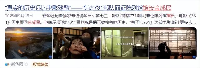 《反人类暴行》涨到8.7，年度剧王实至名归