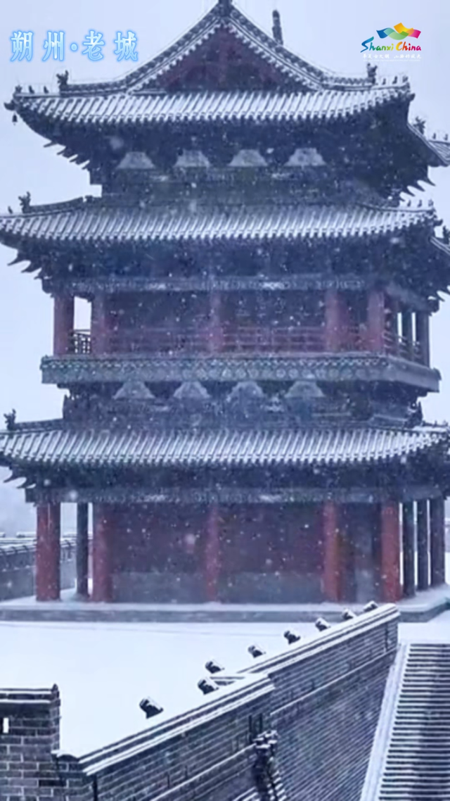 【文明旅游】以冬日之名，赴一场山西雪宴！
