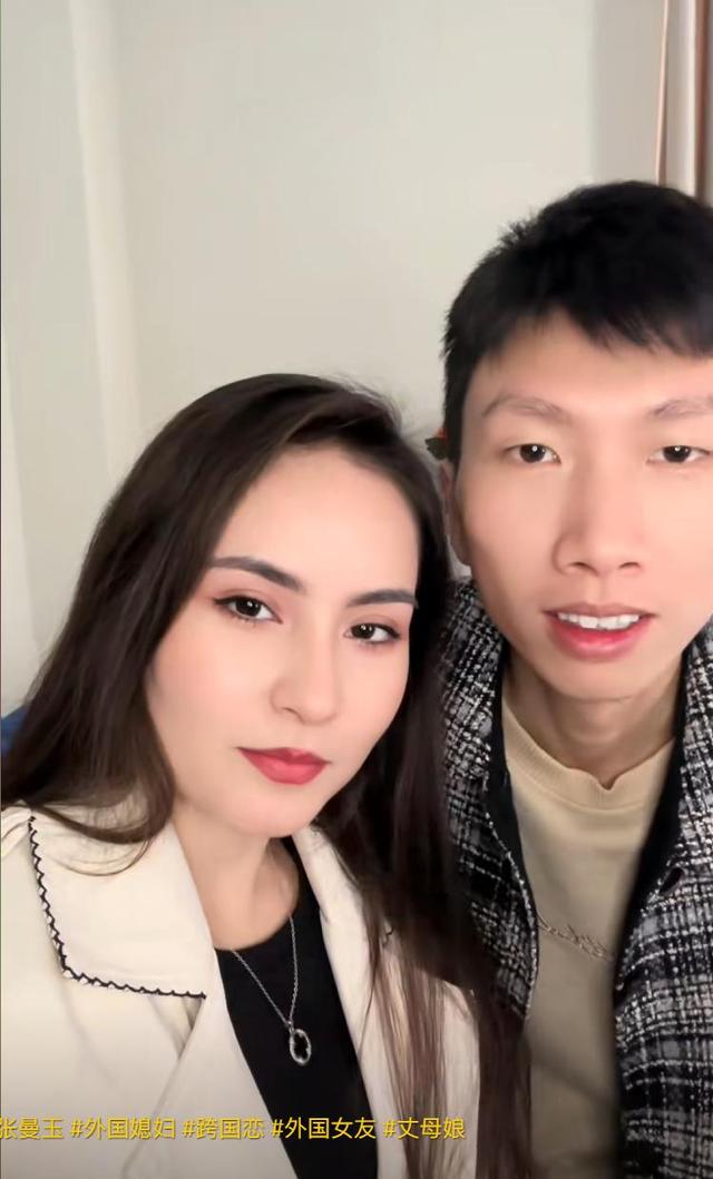 福建男子娶小10岁阿富汗美女，美女酷似张曼玉，网友：你真赚大了