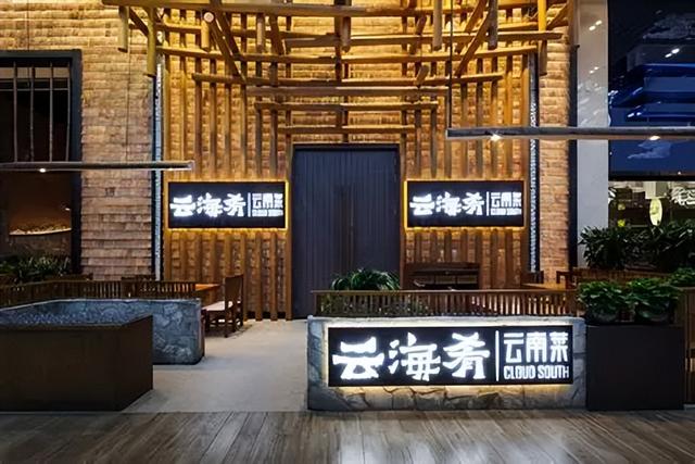 有命赚没命花！又一餐饮巨头去世，年收入超10亿，死因曝光太可惜