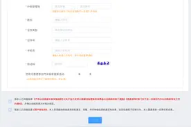 汽车以旧换新申请已通过，坐等补贴到账！图片