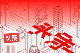 写文章忘记开通头条广告没收益，别着急，我教你补救方法图片