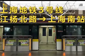 东方明珠线—上海地铁3号线，看呆了外地人，原来地铁可以这么建图片