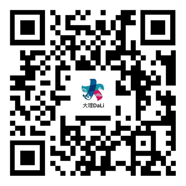优质套票+大理消费券福利 ！“大理啤酒嘉年华”双重惊喜点燃狂欢