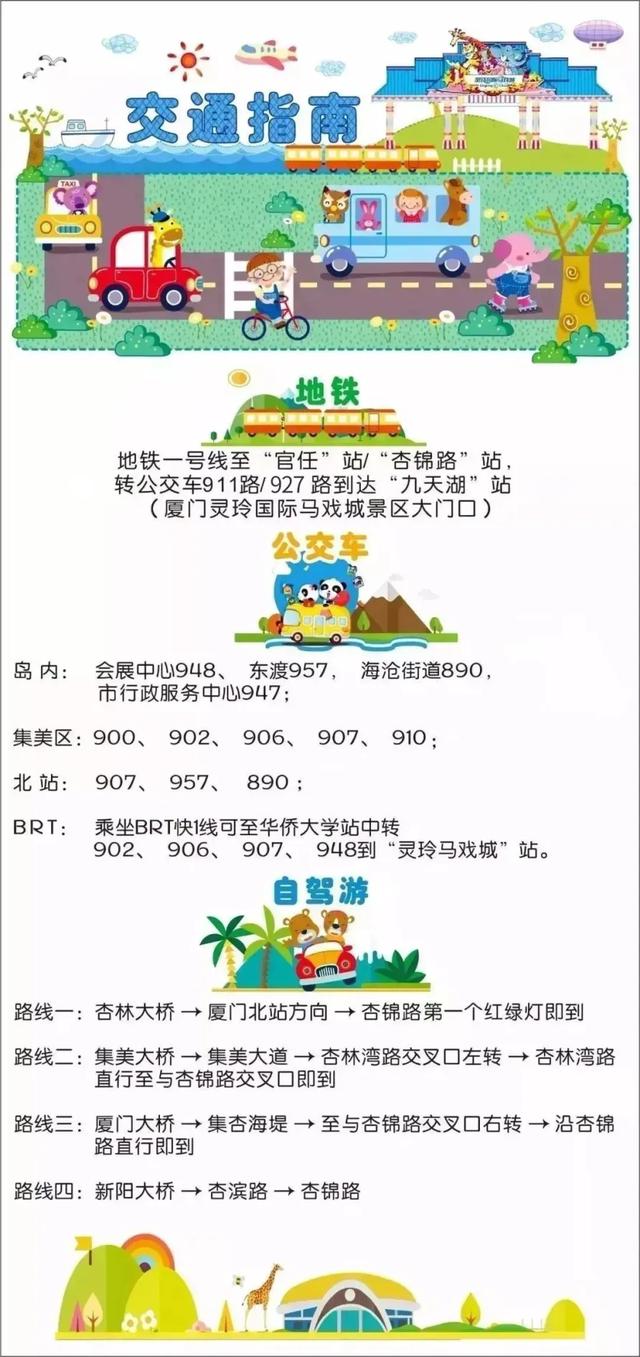 好“牛”!国宝顶流,厦门首展!送票→