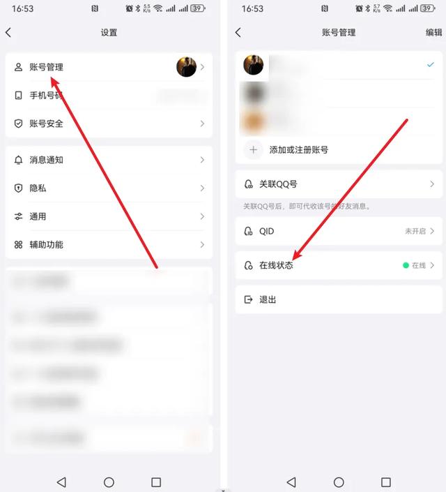 qq怎么设置自动回复？qq自动回复的设置步骤