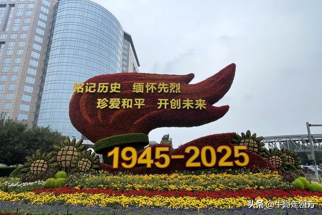 长安街十大花坛：长街坛绽承文脉，花海流光绘盛源
