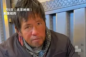 纽约54岁流浪博士系复旦校友，曾就职华尔街，因感情问题流浪街头图片