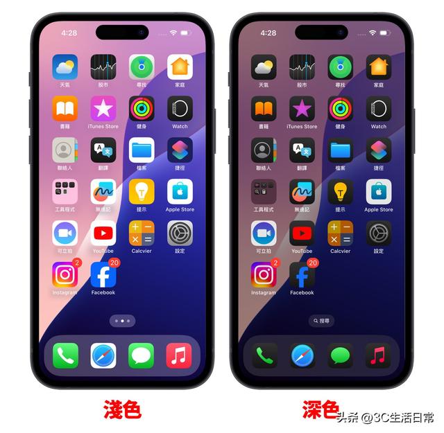 iOS 18 主屏幕自定义教程：5 个实用技巧让你的 iPhone 桌面焕然一新