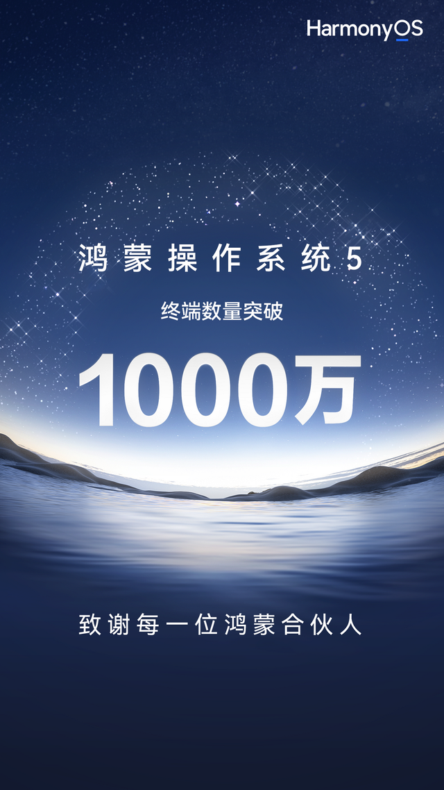 华为Pura 80系列是否值得入手？体验鸿蒙5.1两月，这些话不吐不快